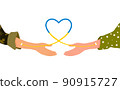 Save Ukraine. Blood donation for Ukrainian soldiers. 90915727