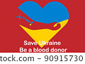 Concepts of blood donation.Blood donation in Ukraine.Hand in heart. 90915730