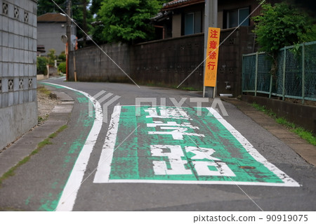 Image of school route 90919075