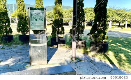 帶吸煙區的公園 帶吸煙區的公園 90919083