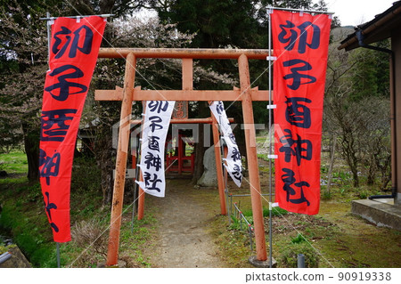 Original scenery of Japan Tono heritage Unetori Shrine Original scenery of Japan Tono heritage Unetori Shrine 90919338