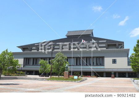 弘前市運動公園內的青森縣立武道館 90921482