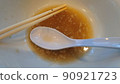 拉麵 90921723