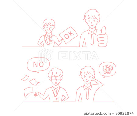 A salaryman who was easily approved by his boss and a salaryman who got NG from the person in charge 90921874