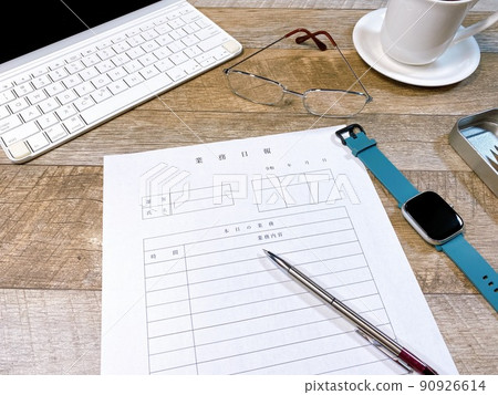 Daily business report Business image 90926614