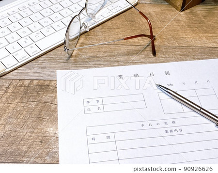 Daily business report Business image Daily business report Business image 90926626