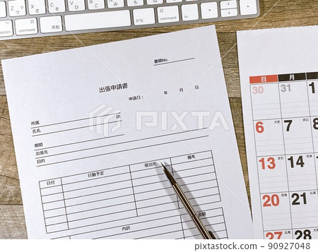出差申請企業形象 出差申請企業形象 90927048