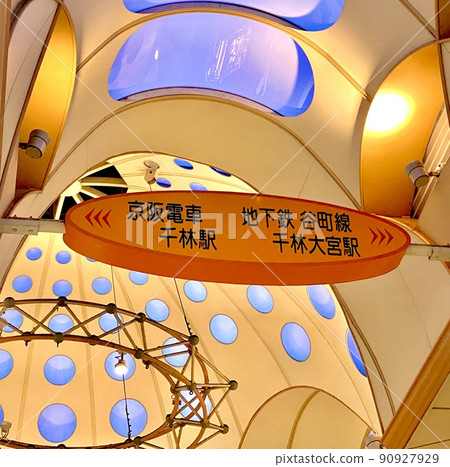 千林商店街拱廊的京阪和地鐵方向指示牌 千林商店街拱廊的京阪和地鐵方向指示牌 90927929