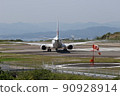Airplane butt 90928914