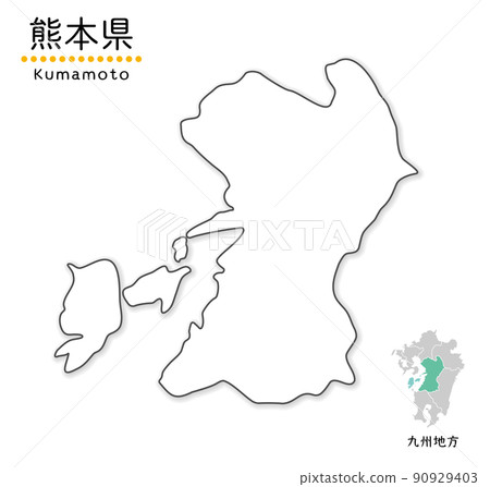 熊本縣、地區、地點的簡單可愛的地圖 90929403