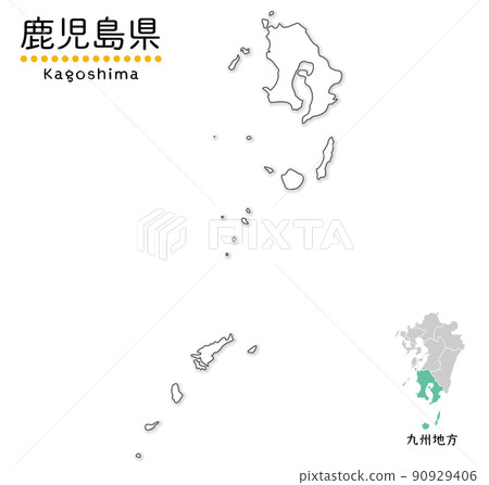 簡單可愛的鹿兒島縣地圖、地區和位置，以及包括奄美群島在內的全景 90929406