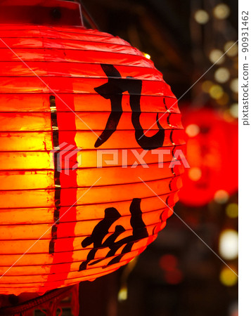 旅遊勝地九份燈籠[台灣] 90931462