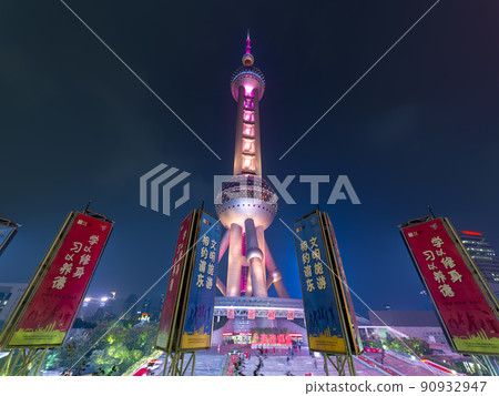 Shanghai, China ・ Illuminated Oriental Pearl Tower at night 90932947