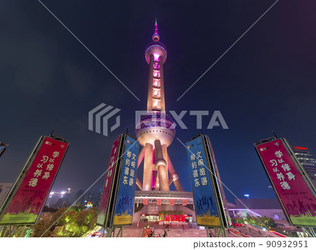 上海，中國・晚上被照亮的東方明珠塔 90932951