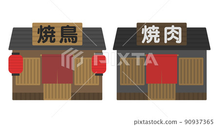 Illustration material of yakitori shop and yakiniku shop signboard and building Illustration material of yakitori shop and yakiniku shop signboard and building 90937365