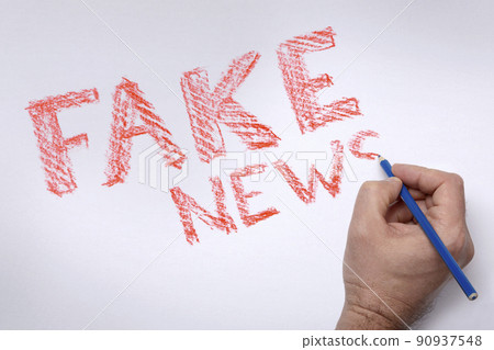 Lettering FAKE NEWS. Propaganda in Russian media. Substitution of concepts. Lettering FAKE NEWS. Propaganda in Russian media. Substitution of concepts. 90937548