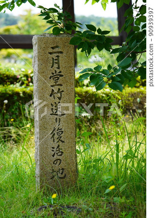 Kyoto / Yamashiro / Kannonji Kyoto / Yamashiro / Kannonji 90939397