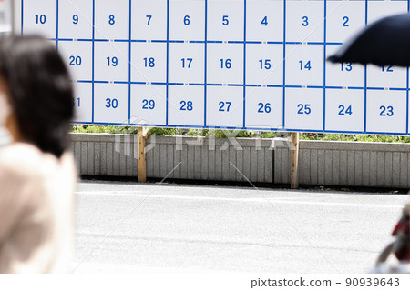 選舉和競選活動的城市景觀狀況 90939643