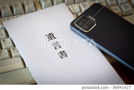 遺囑、個人電腦、智能手機、數字資產、數字遺產、遺產、生命終結 遺囑、個人電腦、智能手機、數字資產、數字遺產、遺產、生命終結 90941427