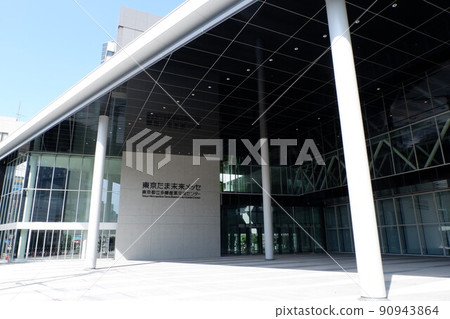 東京都多摩產業交流中心 東京都多摩產業交流中心 90943864