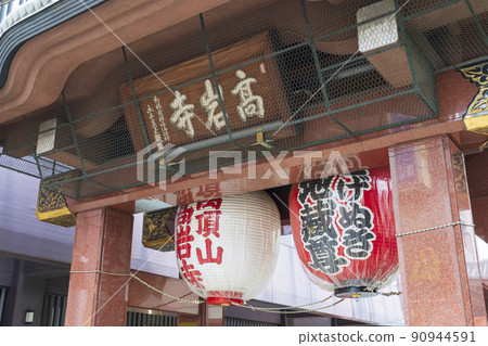 巢鴨桃木地藏尊(高和寺) 巢鴨桃木地藏尊(高和寺) 90944591