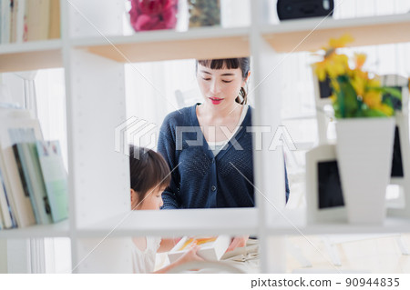 Mom playing with kids at home Mom playing with kids at home 90944835