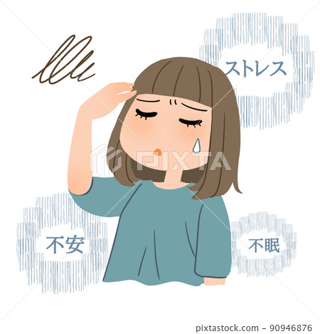 感覺生病的女人 90946876