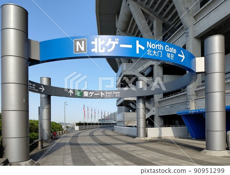 Nissan Stadium Yokohama International Stadium Tour Exterior Tour 神奈川縣橫濱市港北區田徑運動場和運動場 Nissan Stadium Yokohama International Stadium Tour Exterior Tour 神奈川縣橫濱市港北區田徑運動場和運動場 90951299