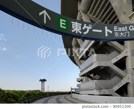 Nissan Stadium Yokohama International Stadium Tour Exterior Tour Kohoku Ward, Yokohama City, Kanagawa Prefecture Athletics Stadium and Stadium 90951300