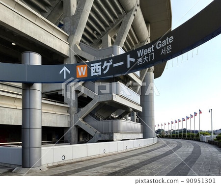 Nissan Stadium Yokohama International Stadium Tour Exterior Tour Kohoku Ward, Yokohama City, Kanagawa Prefecture Athletics Stadium and Stadium 90951301