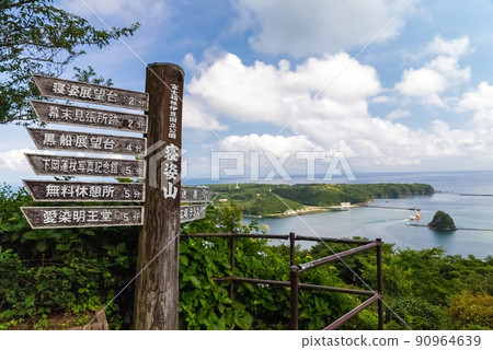 南伊豆/下田睡圖山峰 南伊豆/下田睡圖山峰 90964639