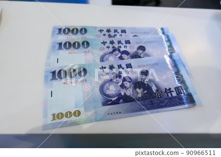 Taiwan Banknote New Taiwan Dollar 90966511