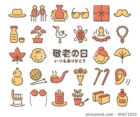 Respect for the Aged Day colorful icon set Respect for the Aged Day colorful icon set 90971050