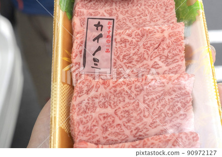 多汁日本牛肉(肉)粥一包 多汁日本牛肉(肉)粥一包 90972127