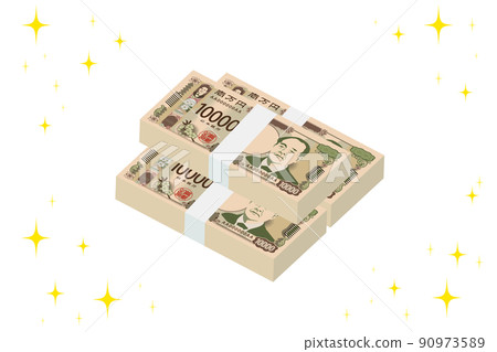 一束新的一萬日元鈔票閃耀著光芒 一束新的一萬日元鈔票閃耀著光芒 90973589