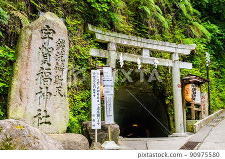 Zeniarai Benzaiten Ugafuku Shrine, Kamakura City, Kanagawa Prefecture-Front Torii- Zeniarai Benzaiten Ugafuku Shrine, Kamakura City, Kanagawa Prefecture-Front Torii- 90975580