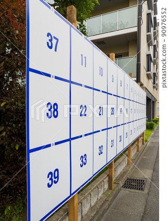 Election poster bulletin board, member of the House of Councilors Election poster bulletin board, member of the House of Councilors 90976552