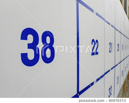 Election poster bulletin board, member of the House of Councilors Election poster bulletin board, member of the House of Councilors 90976553