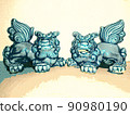 SHISA 90980190