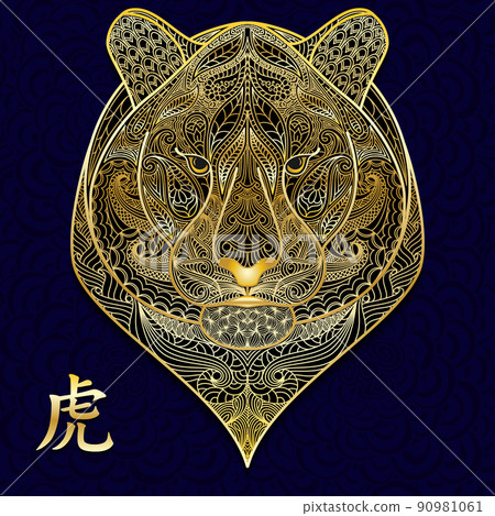 Gold head of tiger on Rich background. Hieroglyph translates tiger. Blue seamless backdrop. Boho paisley pattern animal head. Can be used to card invitation or cover of envelope. Gold head of tiger on Rich background. Hieroglyph translates tiger. Blue seamless backdrop. Boho paisley pattern animal head. Can be used to card invitation or cover of envelope. 90981061