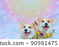 Corgi 90981475