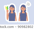 Illustration of a woman with a beginner mark who does not know right or left 90982802