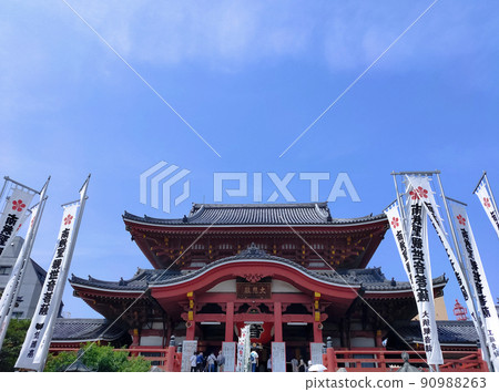 Kansu Osu（名古屋市） 90988263