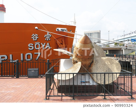 Antarctic observation ship Soya 90993324