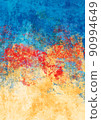 2022 Ukrainian War. Bloody Ukraine Flag, a Ukrainian flag smeared with blood abstract poster illustration 90994649