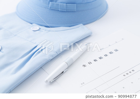 帶薪休假通知 帶薪休假通知 90994877
