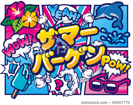 美式漫畫風格夏日特價插畫素材 美式漫畫風格夏日特價插畫素材 90997770