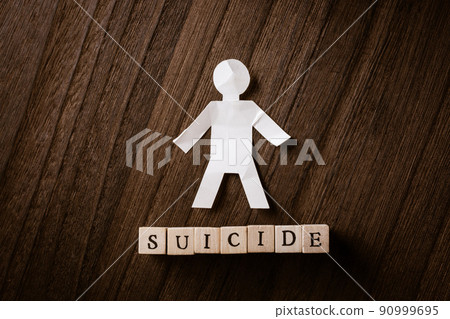 自殺 自殺 90999695