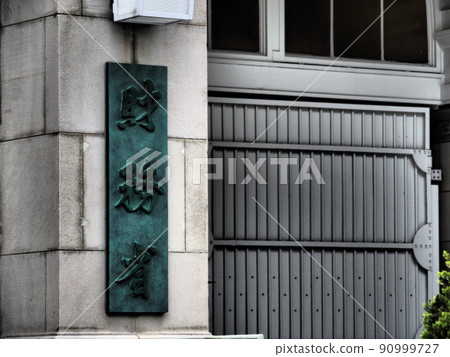 Ministry of Finance 90999727