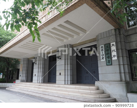 Ministry of education 90999728